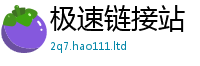 7777788888管家婆老家凤凰给7777788888管家婆老家凤凰网